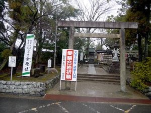 津島神社