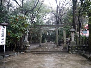 漆部神社