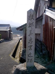 都美恵神社