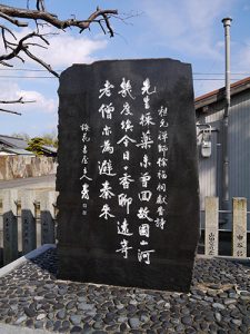 阿須賀神社