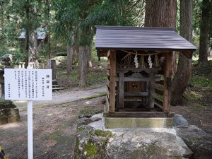 雄山神社中宮祈願殿