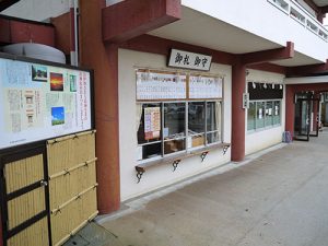 日枝神社