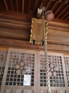 杉原神社