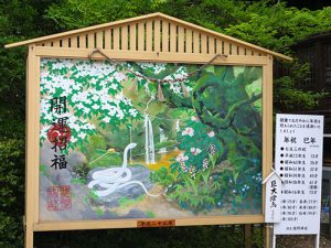 須天熊野神社