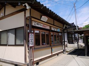 本折日吉神社