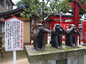 本折日吉神社