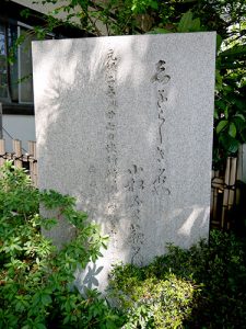 菟橋神社