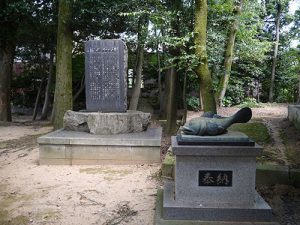 振橋神社