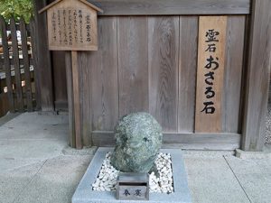 伊太祁曽神社