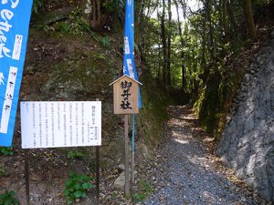 伊太祁曽神社