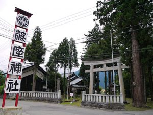 篠座神社