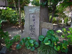 淺野神社