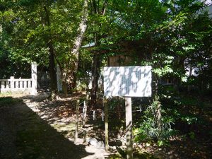 淺野神社