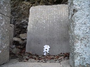 中之嶽神社