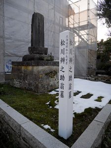 伊久礼神社