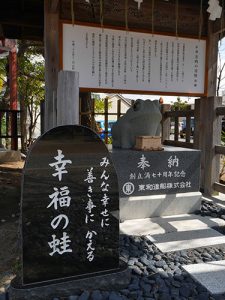 三社神社