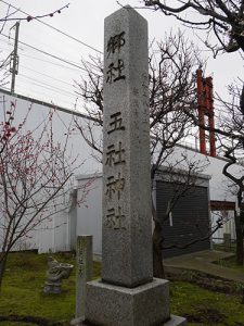 蒲原神社