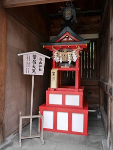 新潟白山神社