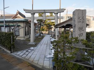 槻田神社