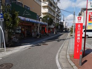 金刀比羅神社