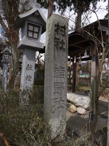 中川熊野神社