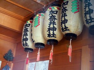 加奈井神社