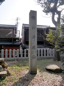 神明神社