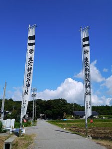 大穴持像石神社