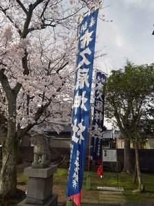 八幡神社