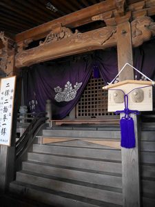 金山彦神社