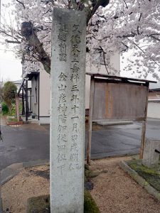 金山彦神社