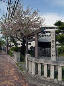 青衾神社