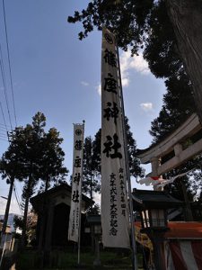 篠座神社