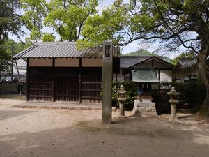 大山祇神社