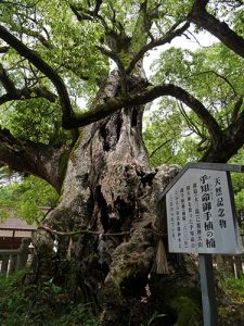 大山祇神社