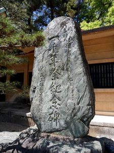 阿沼美神社