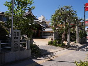 出雲大社松山分祠