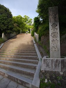 東雲神社