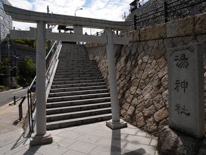 湯神社