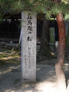 雄郡神社