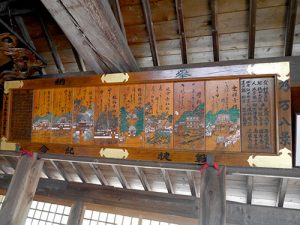 野間神社