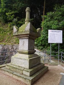 野間神社