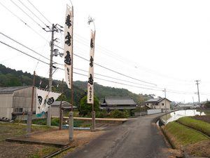 多岐神社