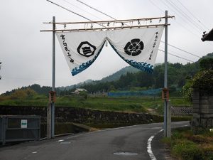 多岐神社