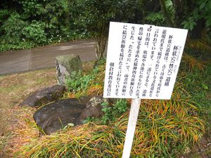 多岐神社