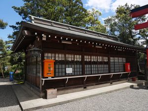 五泉八幡宮