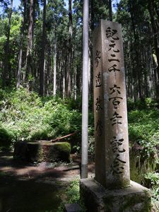 中山神社