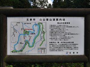 慈光寺白山堂