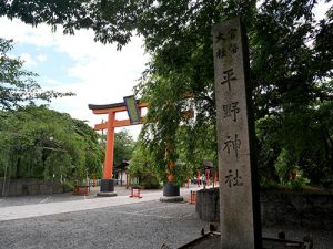 平野神社