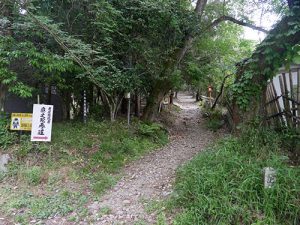 岩屋神社